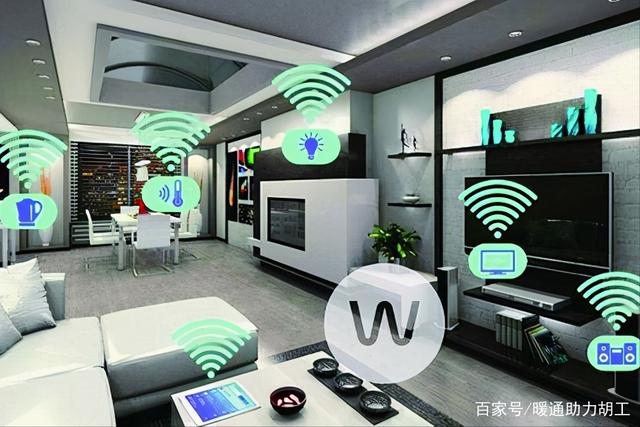 智能家居对生活的影响插图66 智能家居对生活的影响插图66
