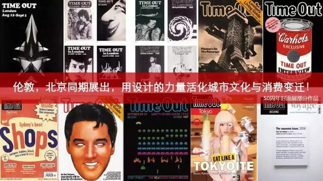 北京国际设计周 · 北京坊生活方式设计节插图3535