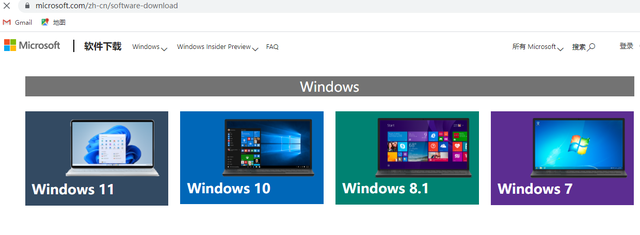 小白也能操作,win 10免费升级win 11,安装Windows 11的具体步骤插图1616 小白也能操作,win 10免费升级win 11,安装Windows 11的具体步骤插图1616