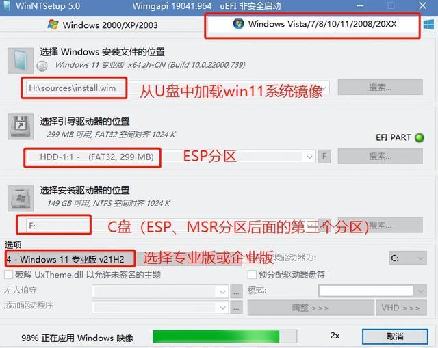 谁说旧电脑不能安装Win11了?按照以下3种方法,人人都是系统高手插图88 谁说旧电脑不能安装Win11了?按照以下3种方法,人人都是系统高手插图88