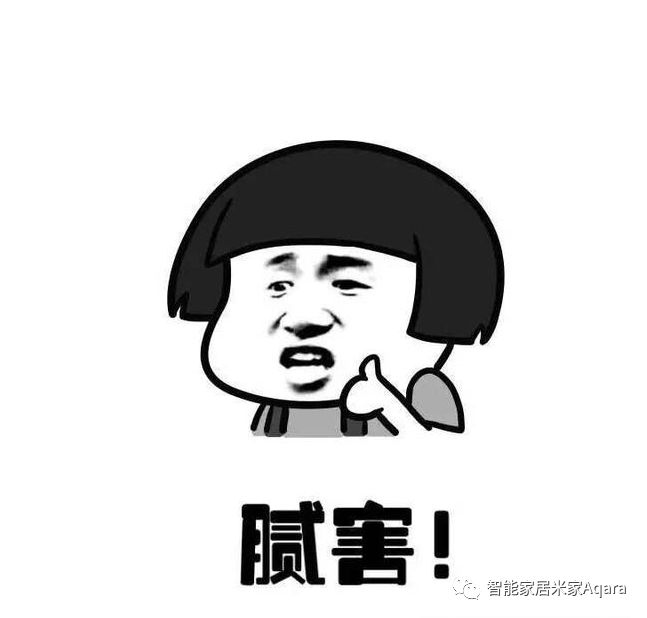 小米智能家居场景详细设置教程插图 小米智能家居场景详细设置教程插图