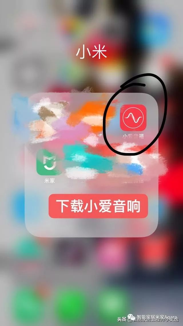 小米智能家居场景详细设置教程插图1010 小米智能家居场景详细设置教程插图1010