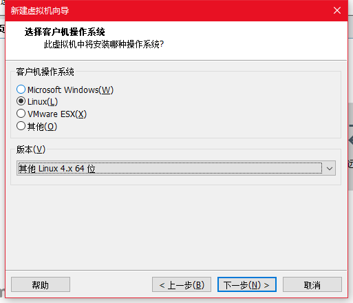 OpenWRT安装及配置插图11