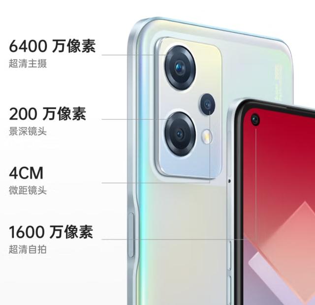 两款OPPO千元机,5000mAh+120Hz,顶配12+256G,普通人选购没压力插图55 两款OPPO千元机,5000mAh+120Hz,顶配12+256G,普通人选购没压力插图55
