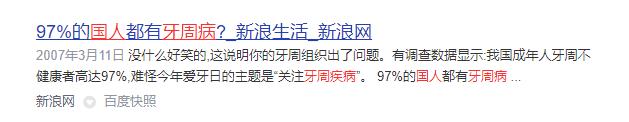 冲牙器怎么选?2022最全冲牙器选购指南插图11 冲牙器怎么选?2022最全冲牙器选购指南插图11